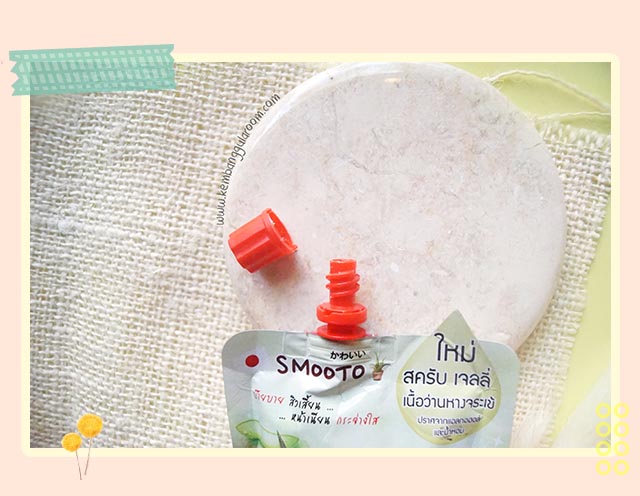 Smooto Tomato Aloe Snail Jelly Scrub Review