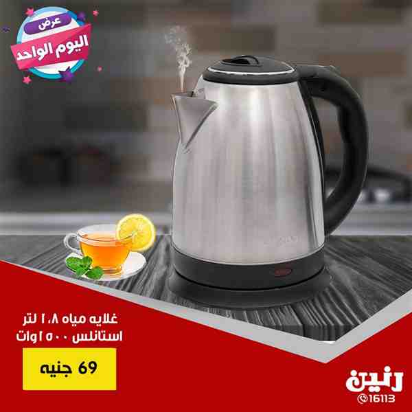 عروض رنين الاحد 28 اكتوبر 2018 مهرجان ال 15 جنيه عروض رنين الاحد 28 اكتوبر 2018 مهرجان ال 15 جنيه