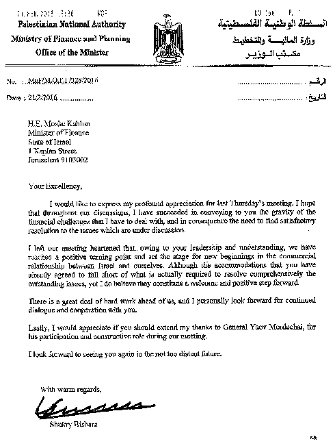 Palestinians Upset Over Pa Thank You Letter To Israel Elder Of