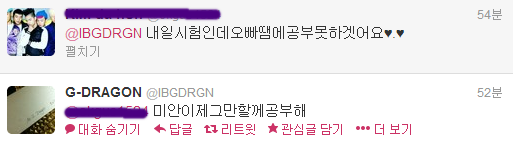 트위터로 팬들한테 답멘한 지디.jpg | 인스티즈