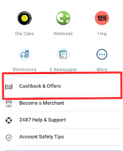 Paytm-cashback-offer Paytm-cashback-offer