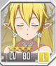 Leafa [The Kiss]