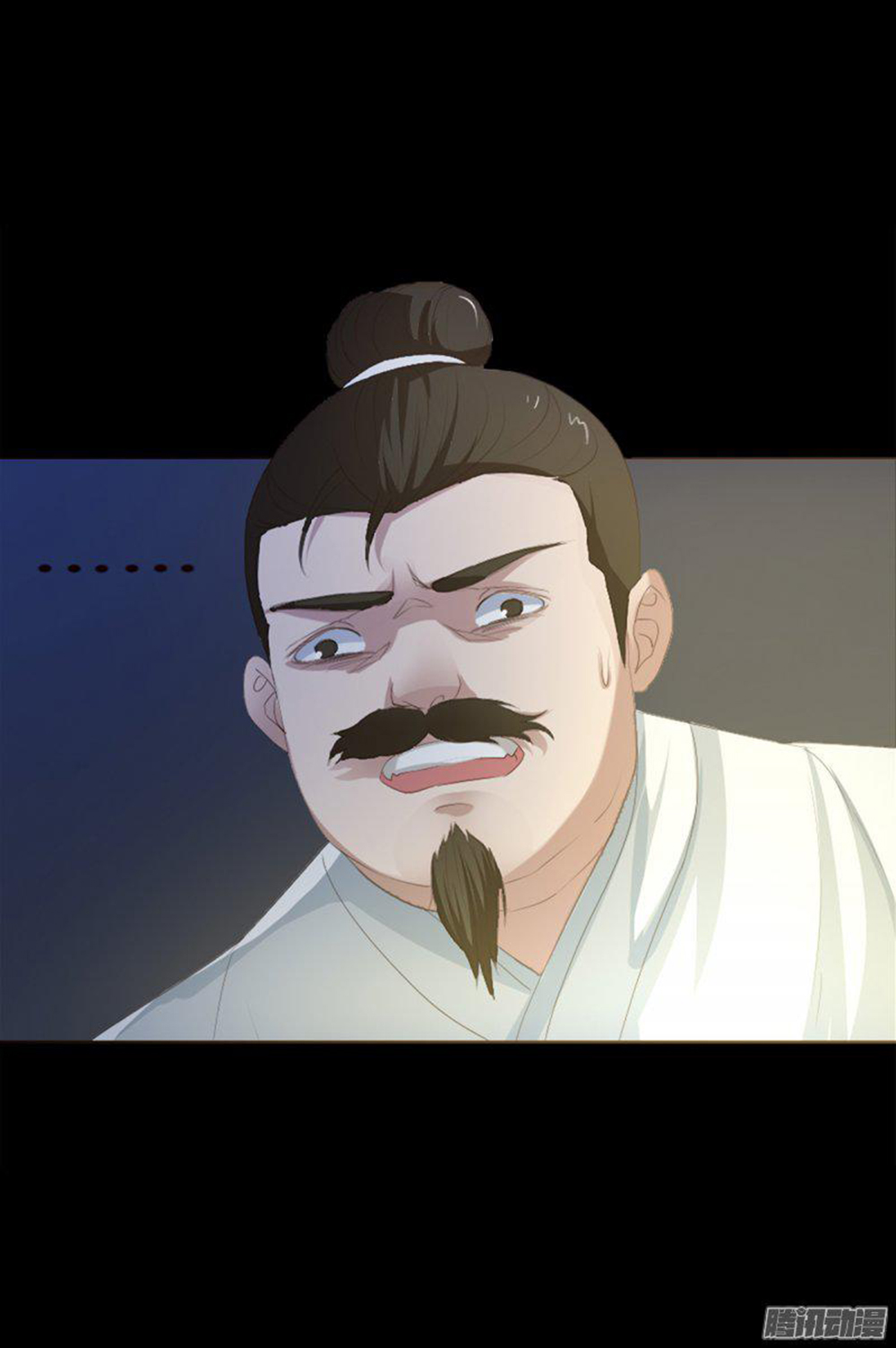 Hỏa Hồ - Chương 5 - Trang 2