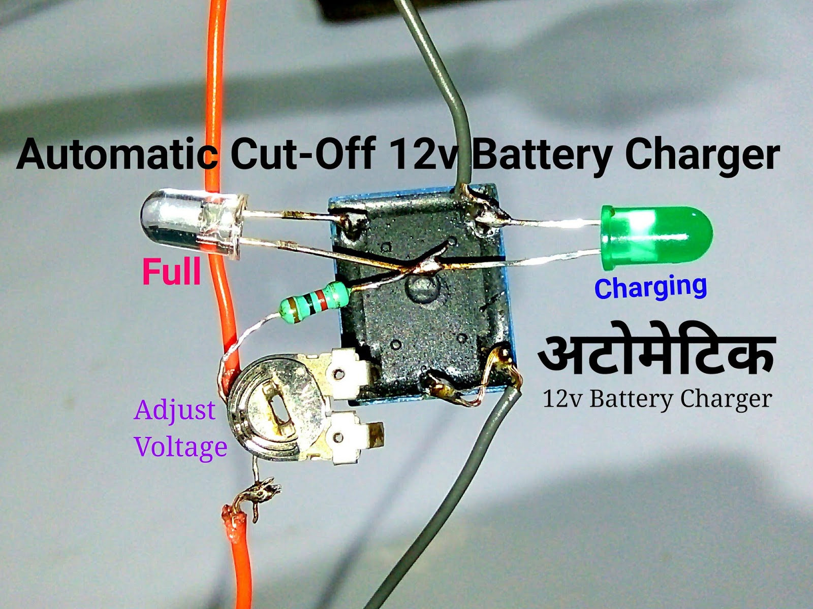 How To Make 12 Volt Automatic Cut Off Battery Charger ...