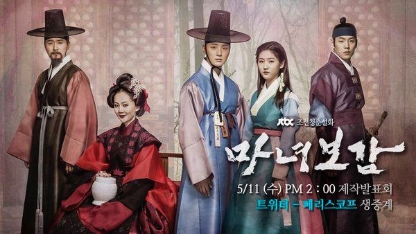 Download Drama Korea Mirror of the Witch Sub Indo Batch