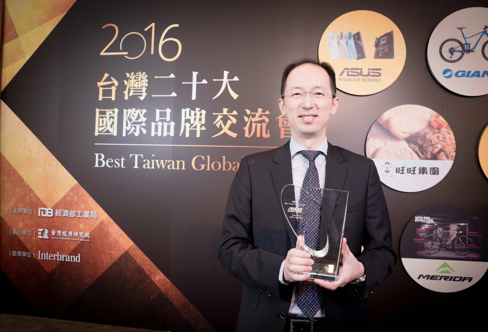 ASUS Ranks as the Most Valuable International Brand from Taiwan in 2016 ...