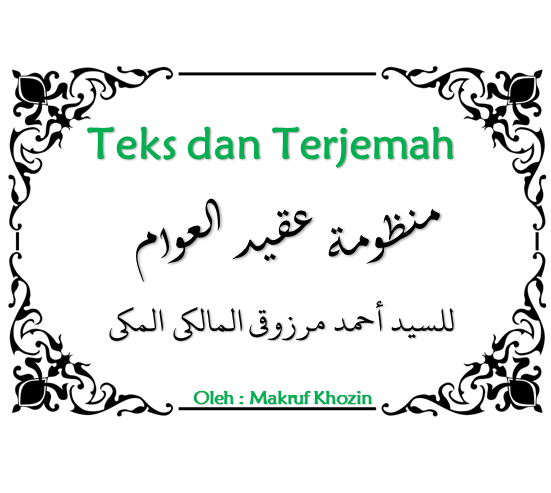 Download Teks Dan Terjemah Aqidatul Awam Lengkap Ppt Pdf