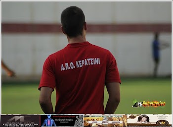 Αποτέλεσμα εικόνας για απο κερατσινι sportactive