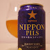 Sapporo Beer「Nippon Pils」（サッポロビール「ニッポンピルス」）〔缶〕