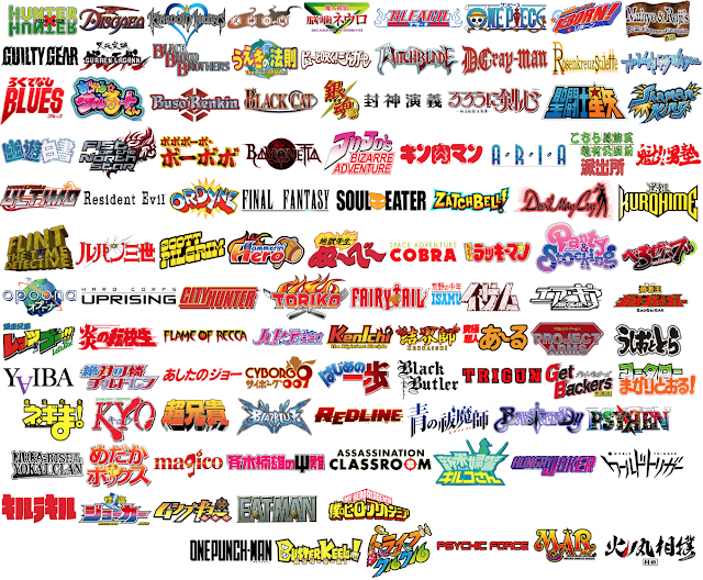 Super Justin The Blog Anime Logos HARD MODE super-justin-the-blog-anime-logos-hard-mode