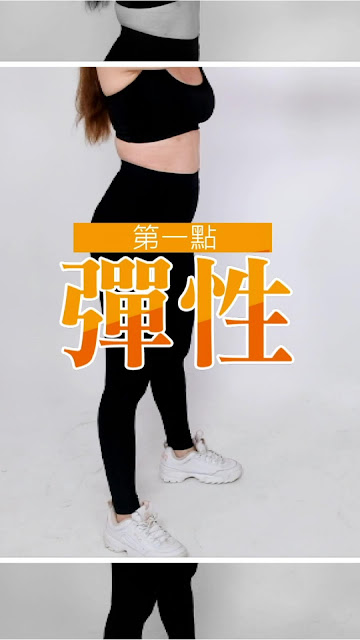 【E‧Heart】塑腰平腹壓力褲 新上市!一件即擁有塑身褲與壓力褲的機能性,將修飾女性線條的腹部加壓 & 雙線條加壓等八大功能設計結合