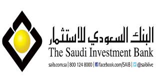 وظائف فى البنك السعودي للاستثمار وظائف فى البنك السعودي للاستثمار