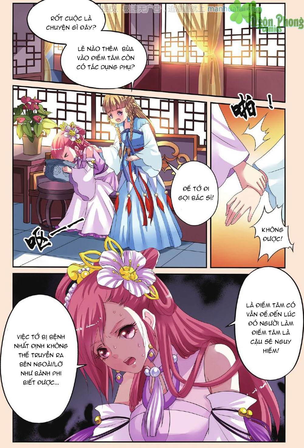 Bỉ Chi Thiên Niên - Chương 29 - Trang 13