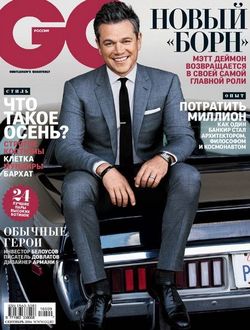   <br>GQ (№9  2016)<br>   