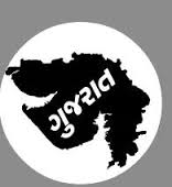  Gujarat Rozgaar Samachar E-Paper Date 26-12-2018 For Gov.Job News