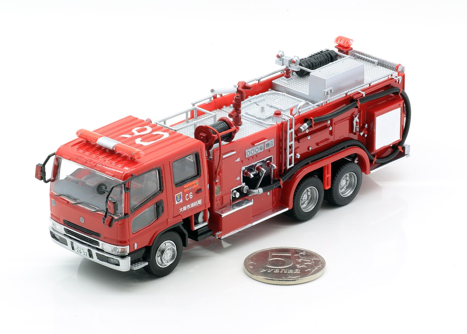 Isuzu Fire Truck