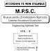 MAHARASHTRA ENGINEERING SERVICES COMBINED PRE EXAMINATION VOLUME-2 [ENGLISH]