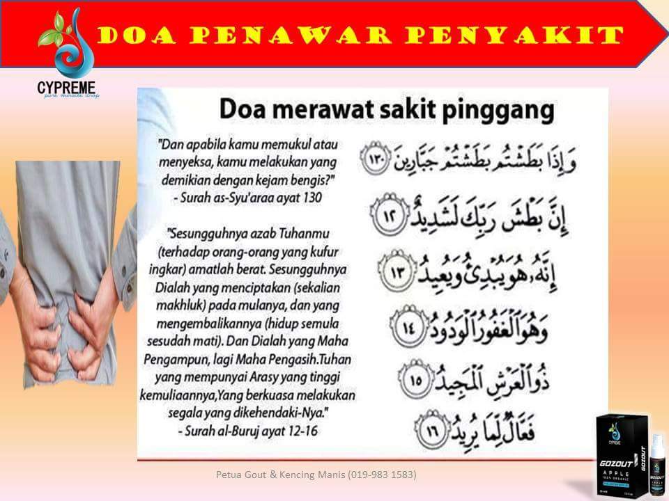 Ayat Al Quran Penawar Sakit Buah Pinggang - KailynbilGamble