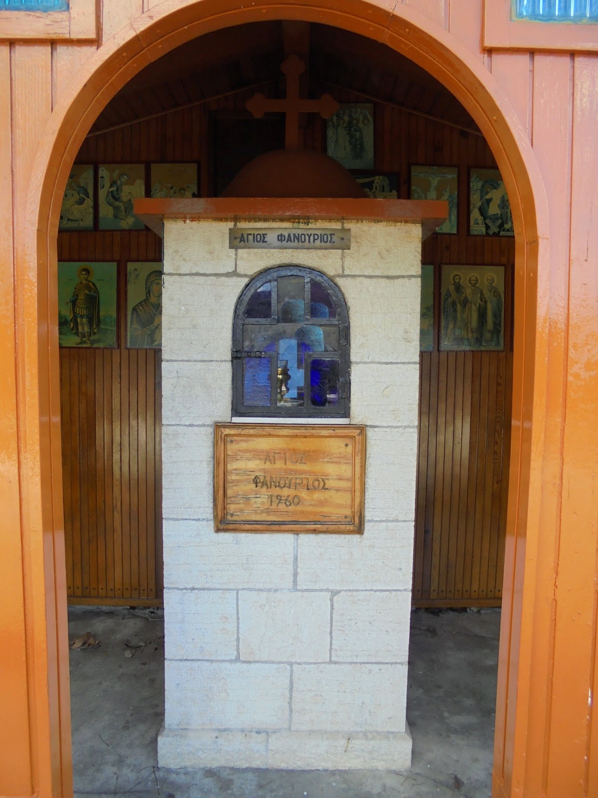 το παρεκκλήσι του αγίου Φανούριου στο Δελβινάκι