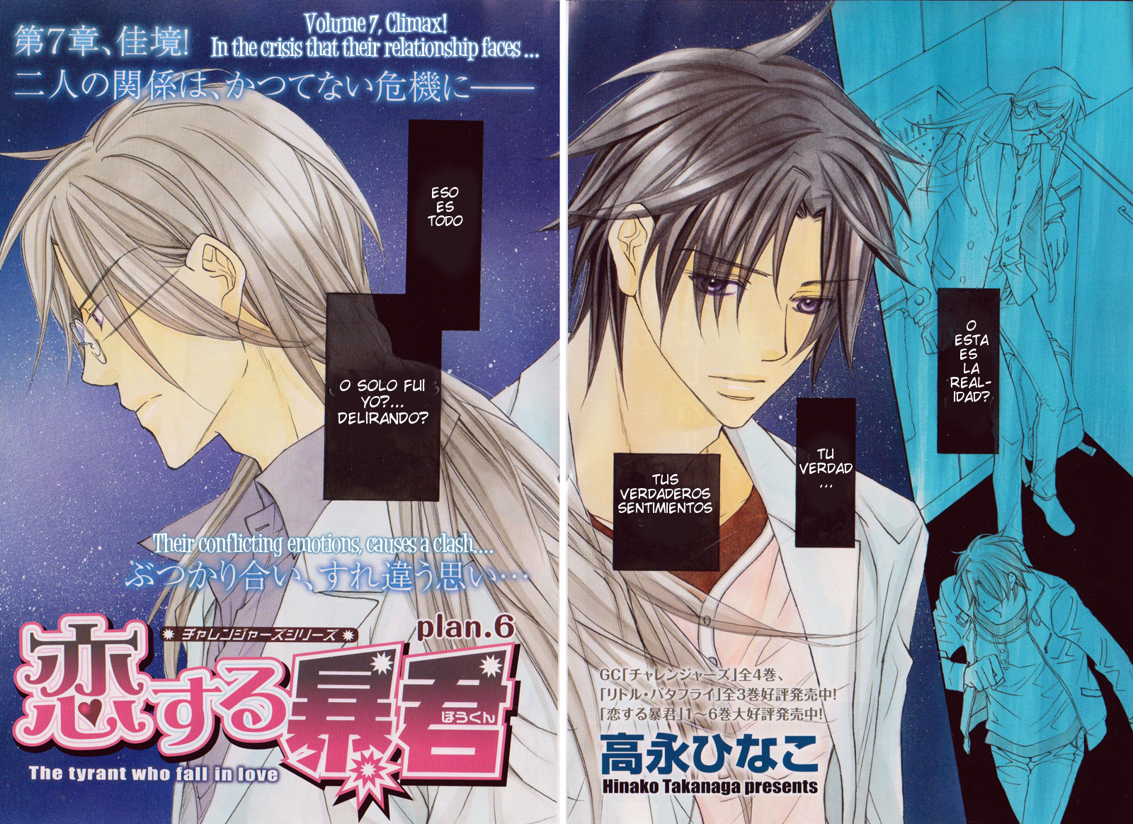 Koisuru Boukun Scan Vol 7 Vf