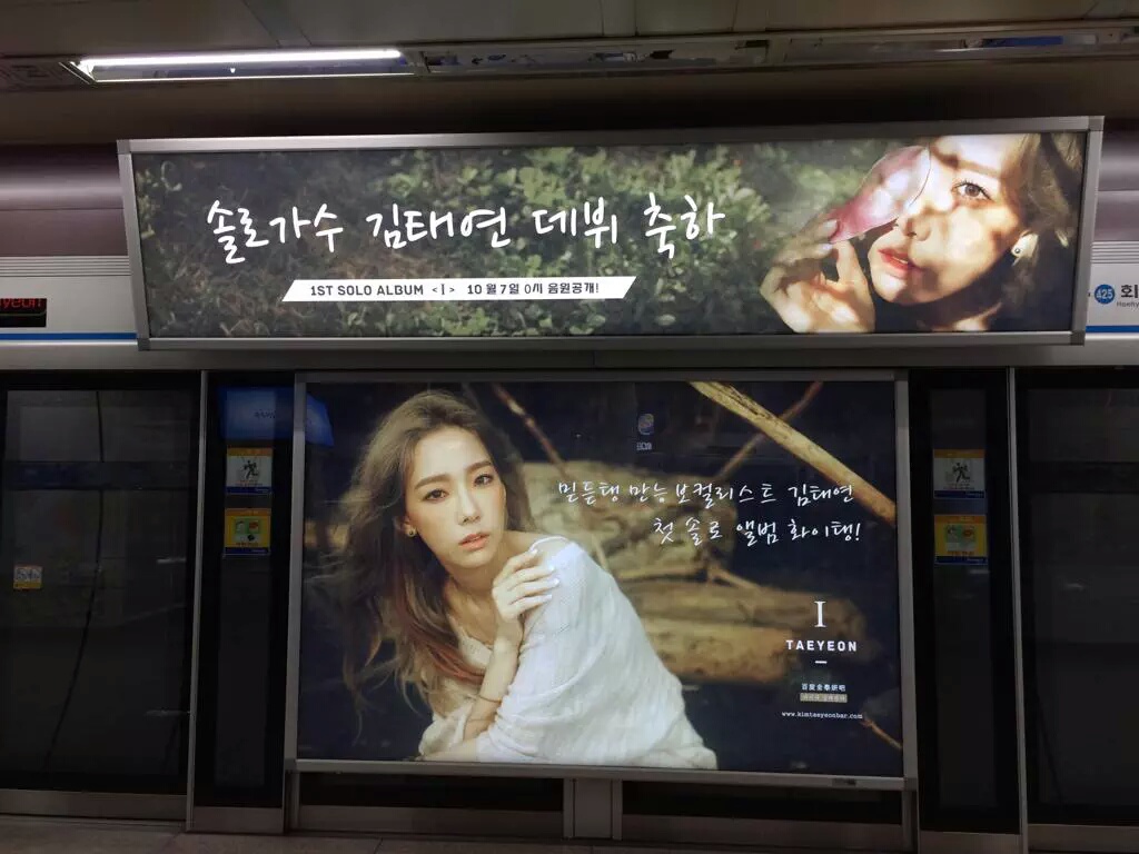 흔한 여돌 중국팬들의 솔로앨범 홍보(ft.태연) | 인스티즈