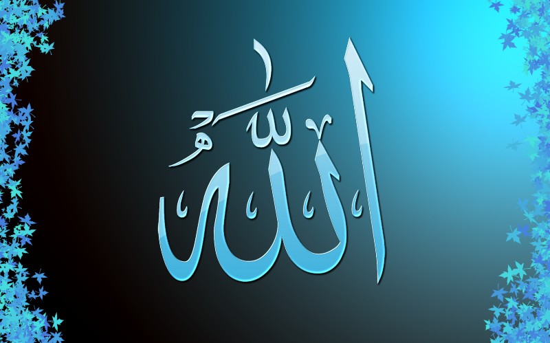 allah swt