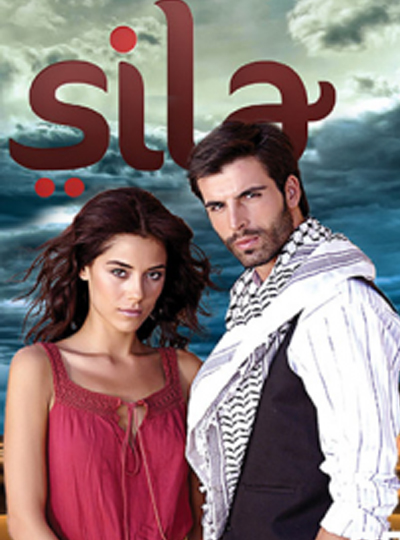 La Fuerza Del Amor Serie Turca Sinopsis