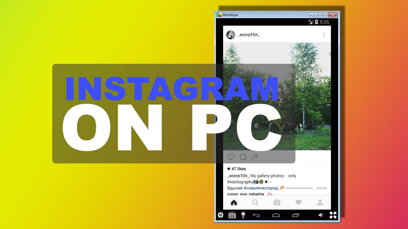 Cara Instal Dan Menggunakan Instagram Di Komputer Anak Instagram
