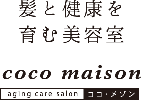 coco maison (ココ・メゾン)
