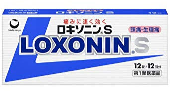 ベトナム長期滞在の必需品 ロキソニン ベトナム長期滞在の必需品 ロキソニン