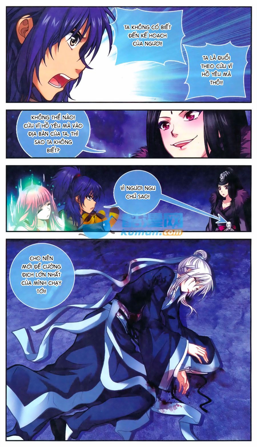 Thâu Tinh Cửu Nguyệt Thiên 2 Chap 2 - Next Chap 3