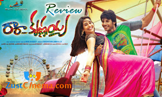 Ra_Ra_Krishnayya_movie_review.jpg