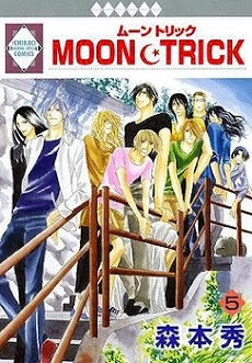 Cover Image