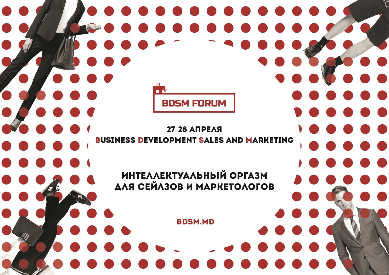 Bdsm Forums
