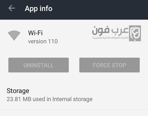 شرح برنامج mobile tracker للتجسس على الهاتف ومراقبته