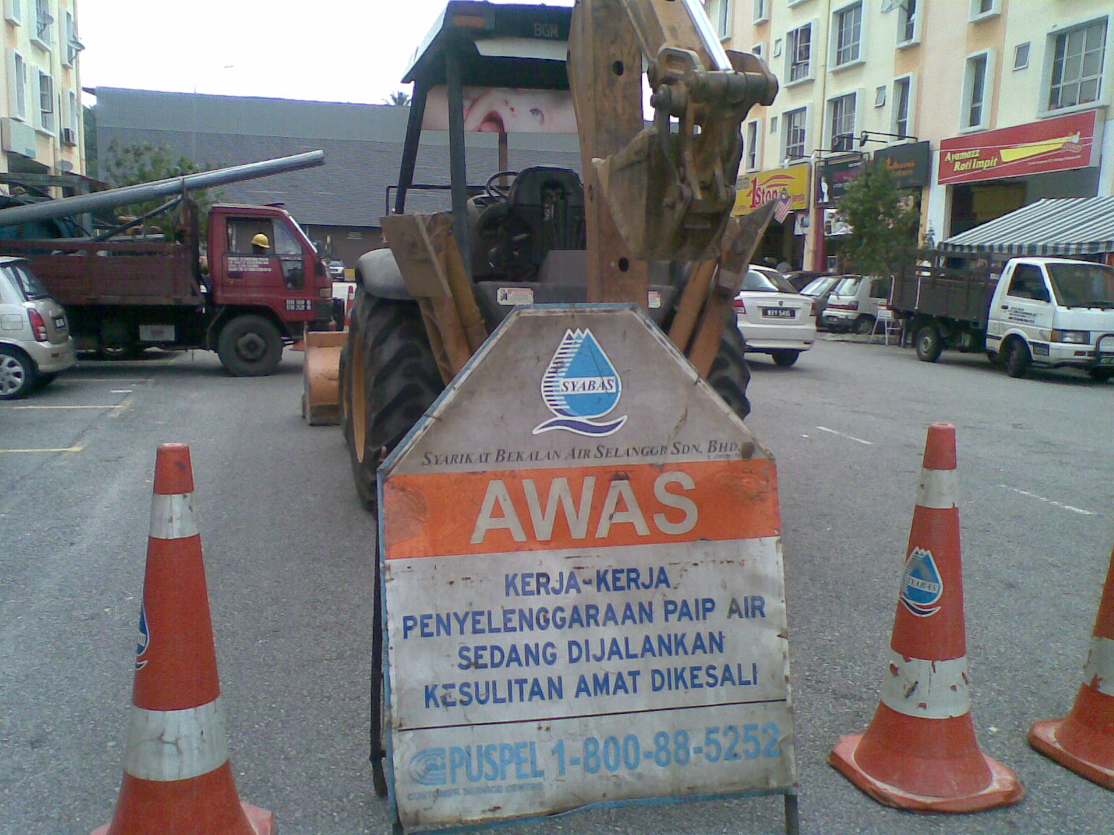 Badan Pengurusan Bersama (JMB) Pusat Komersil, Seksyen 7, Shah Alam ...