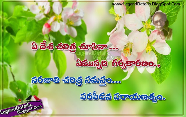 sri sri mahaprasthanam in telugu pdf sri sri mahaprasthanam in telugu pdf