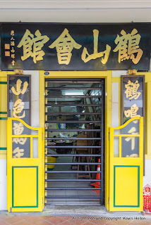 Colourful entrance doorway with Chinese lettering, Singapore