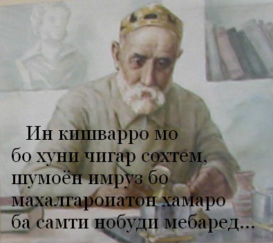 Shejrhoi rudaki bo zamboni tochigi
