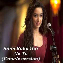 Sum rha h n tu song female version mp3 Sum rha h n tu song female version mp3
