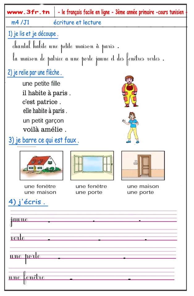 Cours De Francais 3eme Annee Primaire Maroc Vinny Oleo Vegetal Info