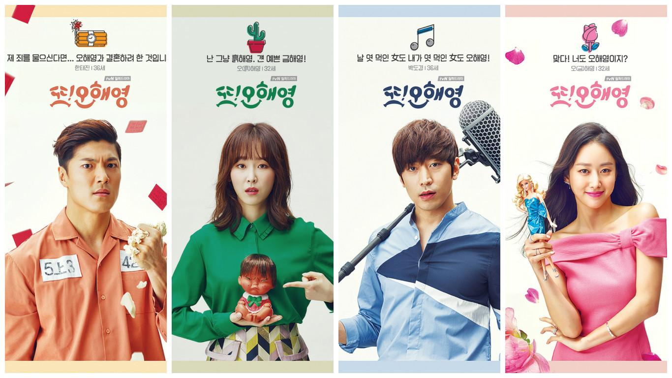 Download Inilah Alasan Drama Oh Hae Young Again Another Miss Oh Buat For iPhone Get Wallpaper Inilah Alasan Drama Oh Hae Young Again Another Miss Oh Buat For Android Free