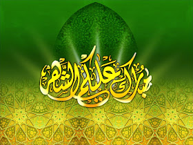 Kumpulan Gambar Animasi 3d Islami Wallpaper Kaligrafi Arab Islam 3 Dimensi Animasi Bergerak Lucu Terbaru