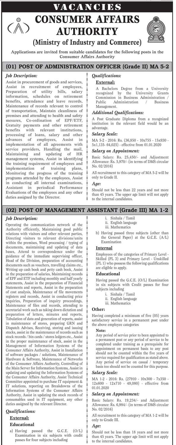 Vacancies at Consumer Affairs Authority