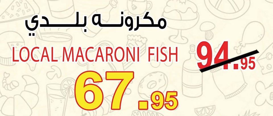 عروض اوسكار جراند ستورز عروض اوسكار جراند ستورز