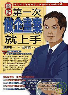 圖說明 圖說明