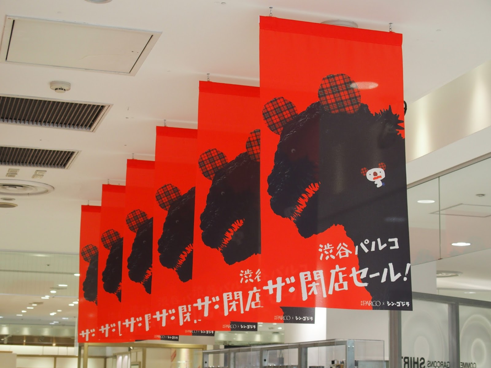 Sidelong Glances Of A Pigeon Kicker Godzilla Smashes Shibuya Parco The King Of The Monsters Makes A Grand Entrance In Tokyo