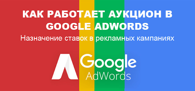 Принцип аукциона в таргетированной рекламе. Объекты аукционных торгов. Rtb маркетинг преимущества. Аукцион принцип работы. Как работает реклама.