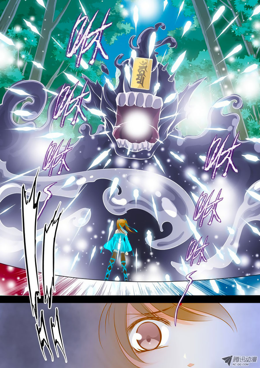 Đến Làm Yêu Quái Đi Chap 1 - Next Chap 2