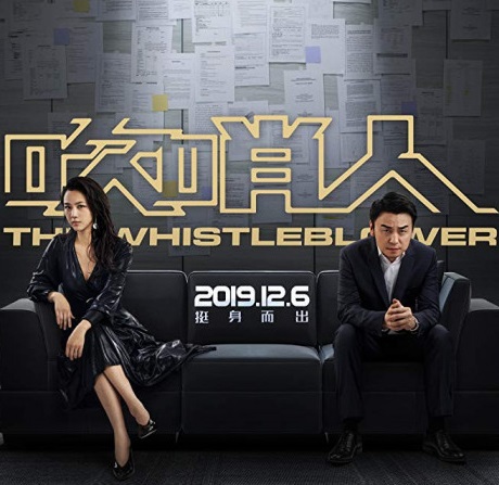 The Whistleblower (2020) English 350MB WEBRip 480p